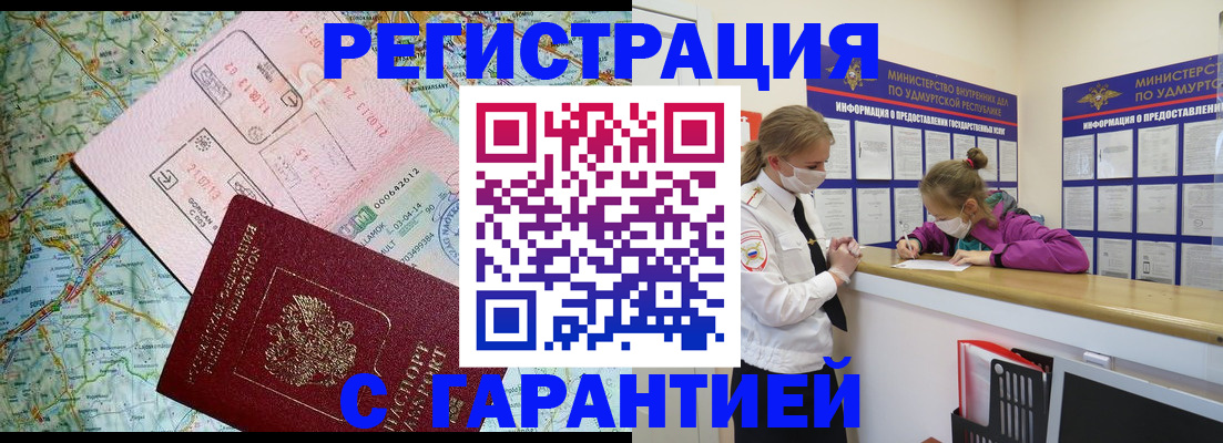 форма 3 в Бугуруслане